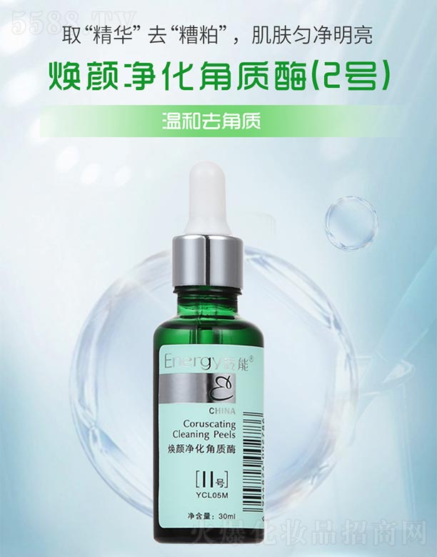 ܟ|(zh)øII̖30ml