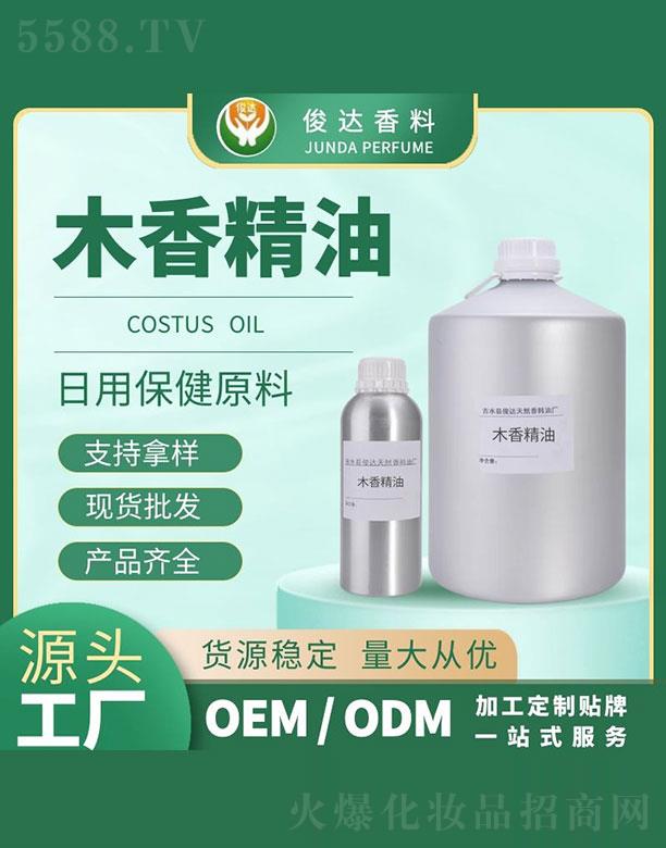 ���_(d��)ľ�㾫��