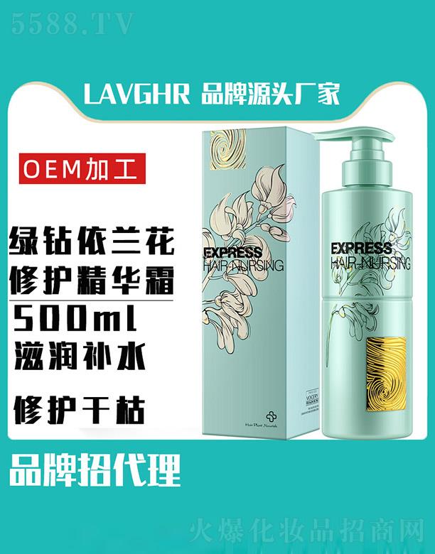 lavghrG@mo(h)A˪ 500ml
