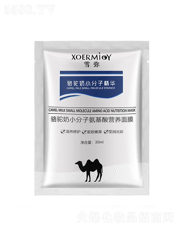 ѩСӰI(yng)B(yng)Ĥ