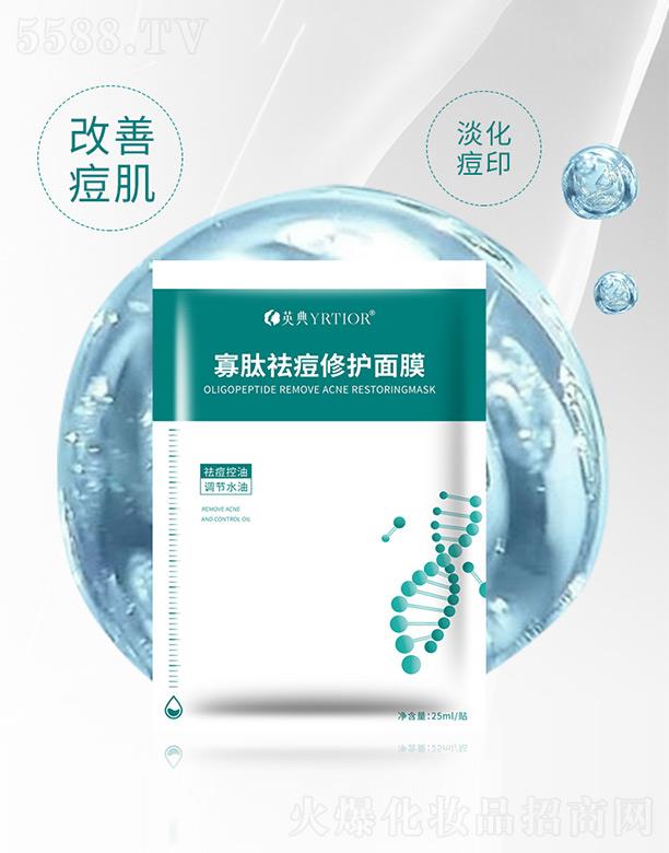 Ӣo(h)Ĥ 25ml*5N/