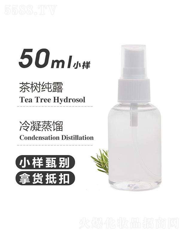 ֮Դ伃¶ 50ml