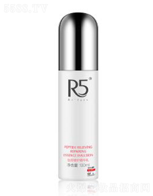 R5o(h)A100ml