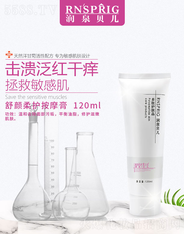 (rn)Ȫؐo(h)Ħ 120ml