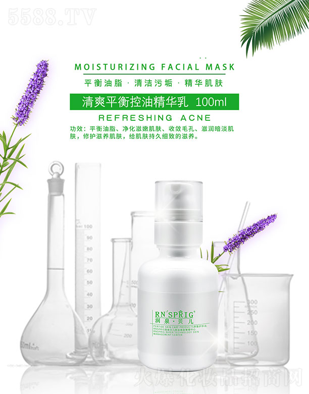 (rn)Ȫؐˬƽ;A 100ml