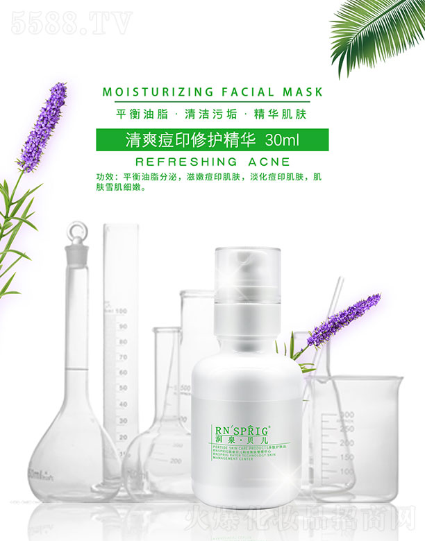 (rn)Ȫؐˬӡo(h)A 30ml