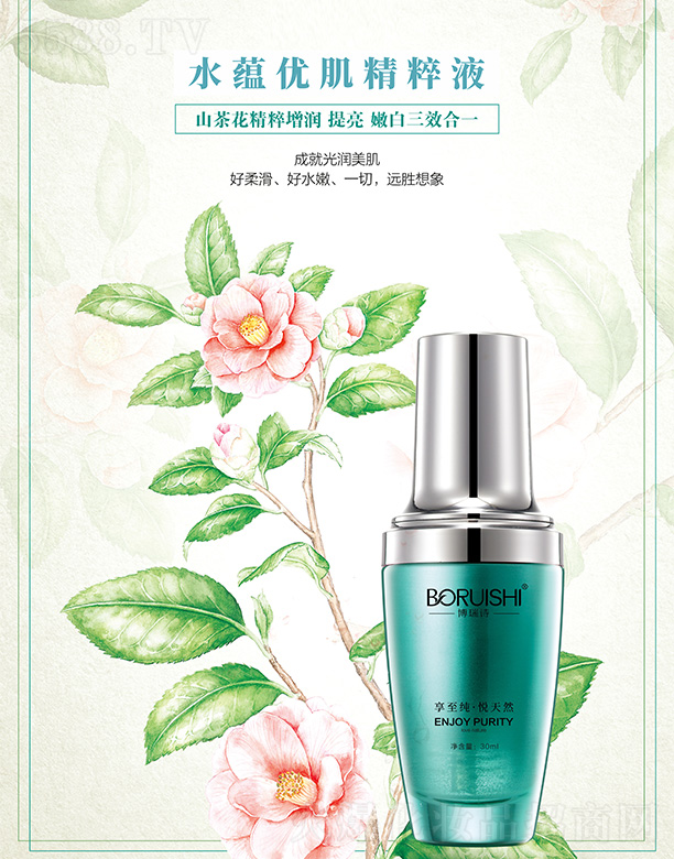 ԊˮN(yn)(yu)Һ 30ml