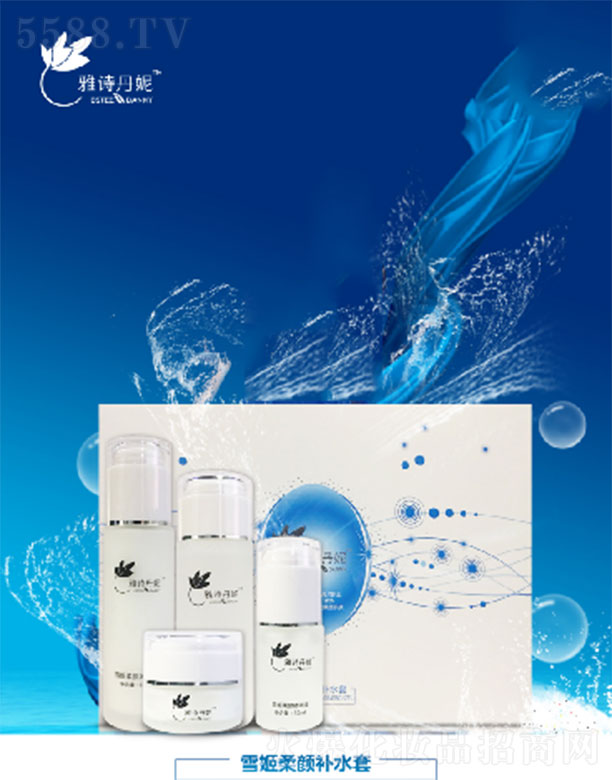 ��Ԋ(sh��)����ѩ������a(b��)ˮ��