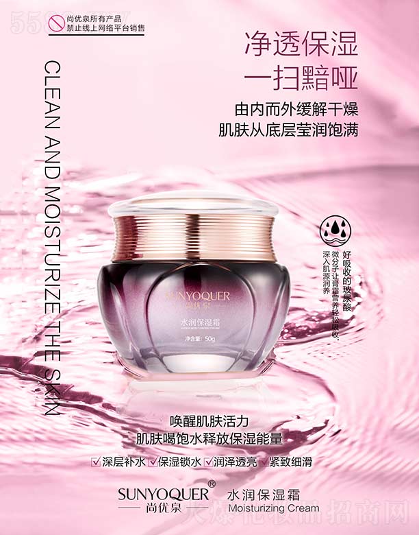 Ѓ(yu)Ȫˮ(rn)˪ 50g