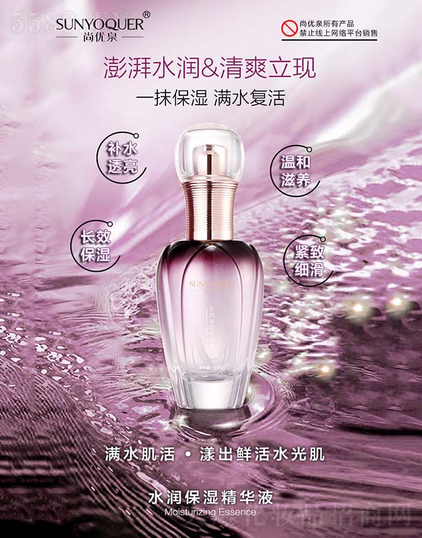 Ѓ(yu)Ȫˮ(rn)AҺ 50ml