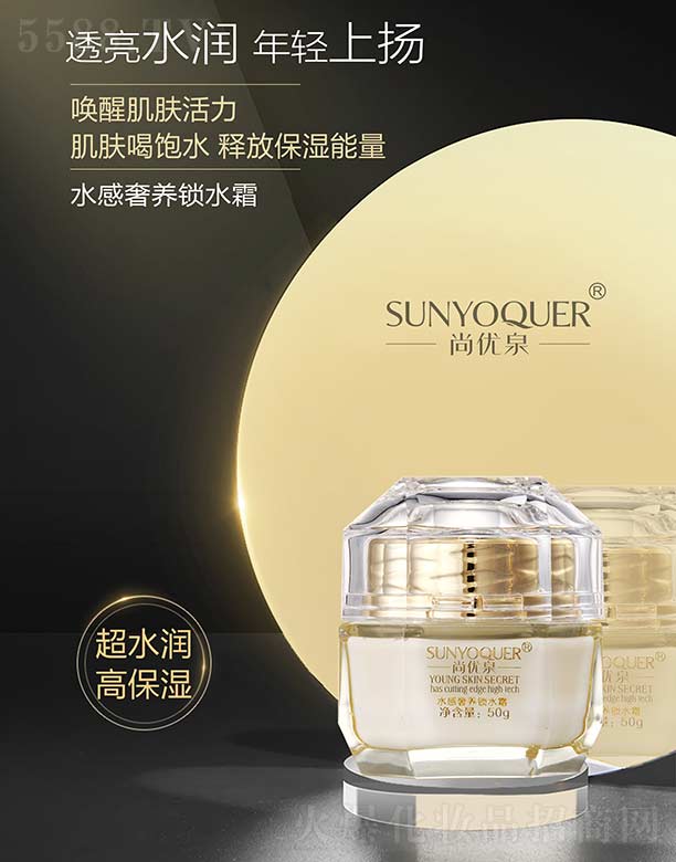 Ѓ(yu)ȪˮB(yng)iˮ˪ 50g