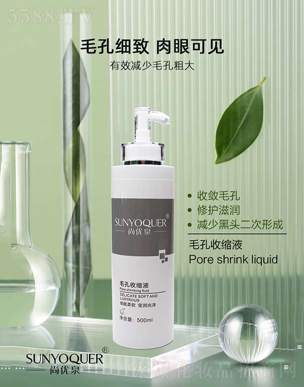 Ѓ(yu)ȪëտsҺ 500ml