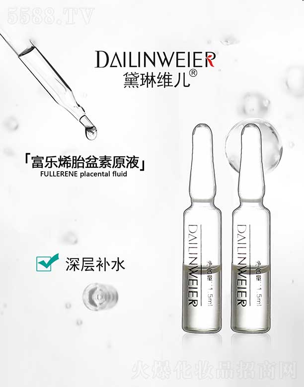 վS(l)ϩ̥ԭҺ 1.5ml