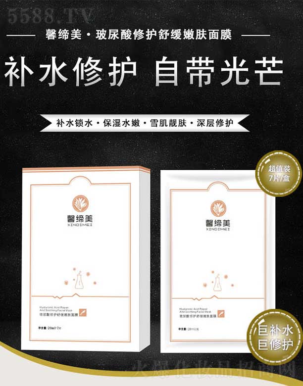 ܰo澏wĤ 30ml/Ƭ*7Ƭ