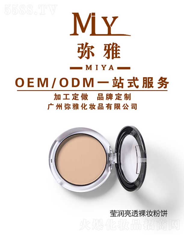 ͸y OEM/ODM