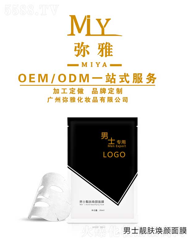 ��ʿ�n�w�����Ĥ OEM/ODM 26ml