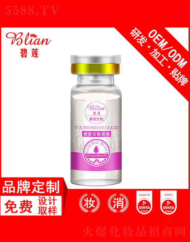 ɏഺԭҺOEM/ODMNƼӹ