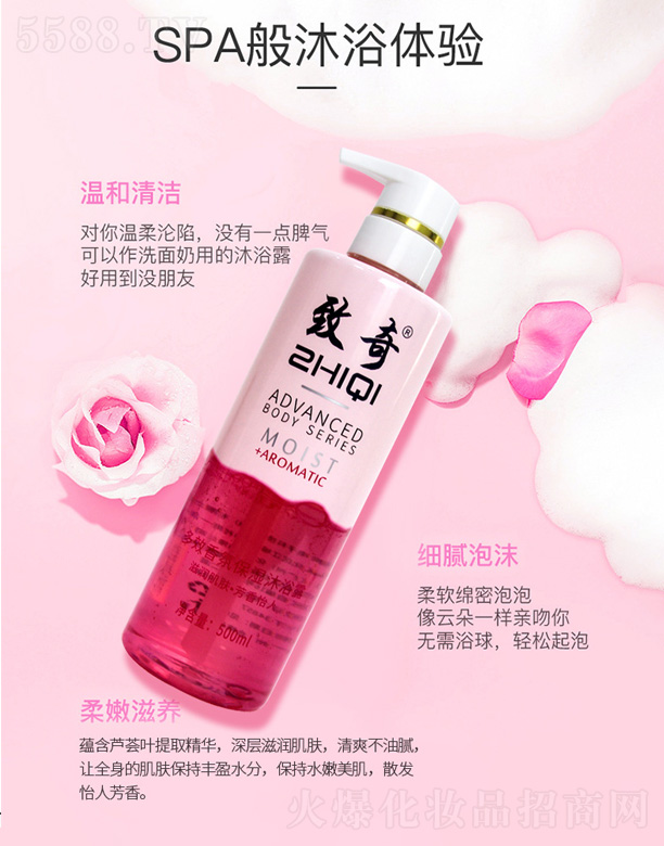 �����Ч��ձ�����ԡ¶ 500ml