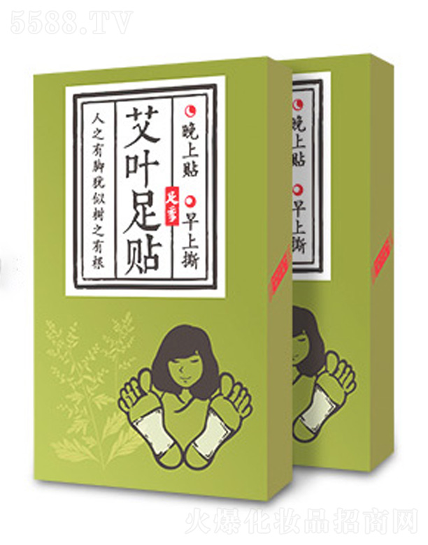 �㼾���~���N 2��