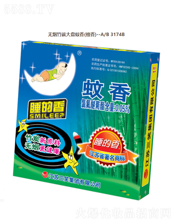 o(w)̼P(pn)㣨̴㣩A/B 3174B