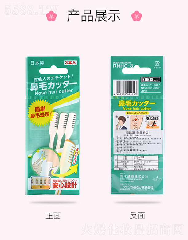 ū��˹���ë��