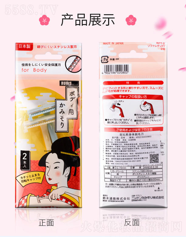 ū��˹���w��ë��