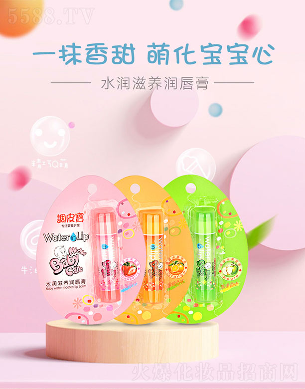 {(dio)ƤˮB(yng)ࣨݮOȣ