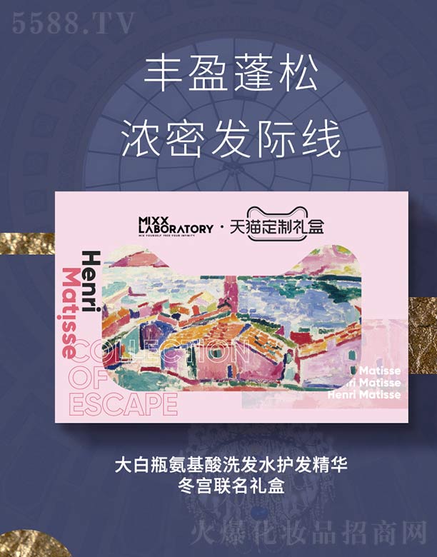 Mixx���ƿ������ϴ�o�׺�