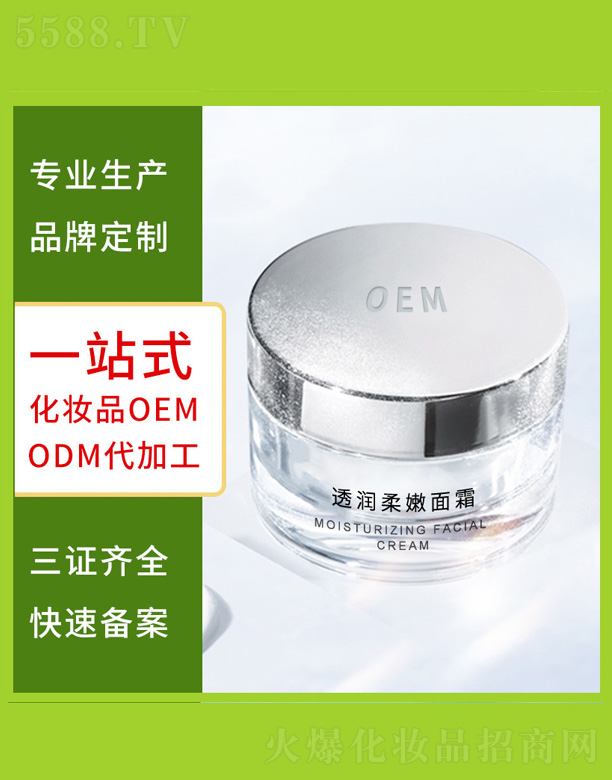 o(h)˪ 30ml