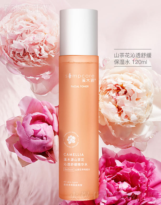 ϪľԴɽ軨͸澏ˮ 120ml