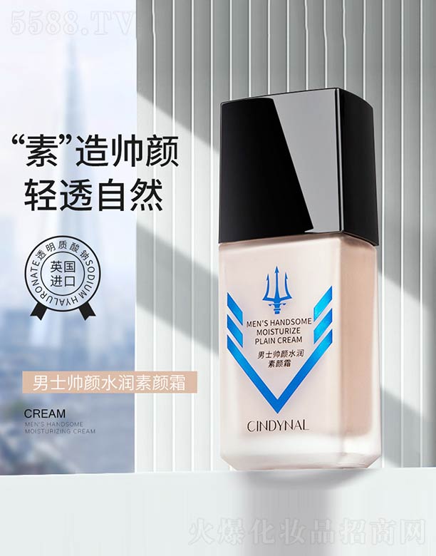 ��ʿ���ˮ�����˪