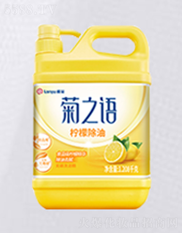 ��֮�Z(y��)���ʳ���