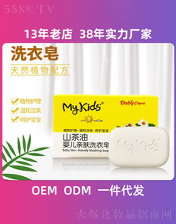 MyKidsɽ���͋냺ֲ���H�wϴ����