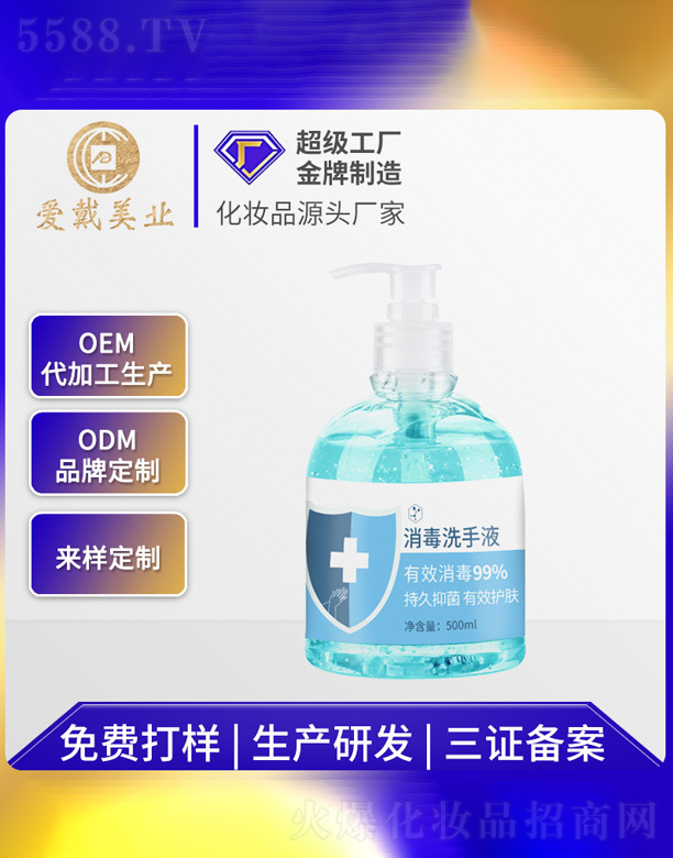 ����ϴ��Һ