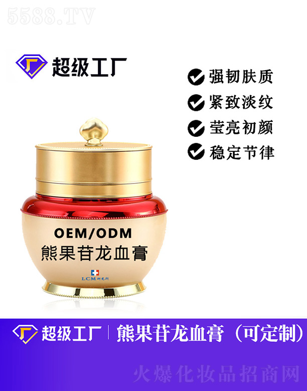 �ܹ�����Ѫ��OEM/ODM