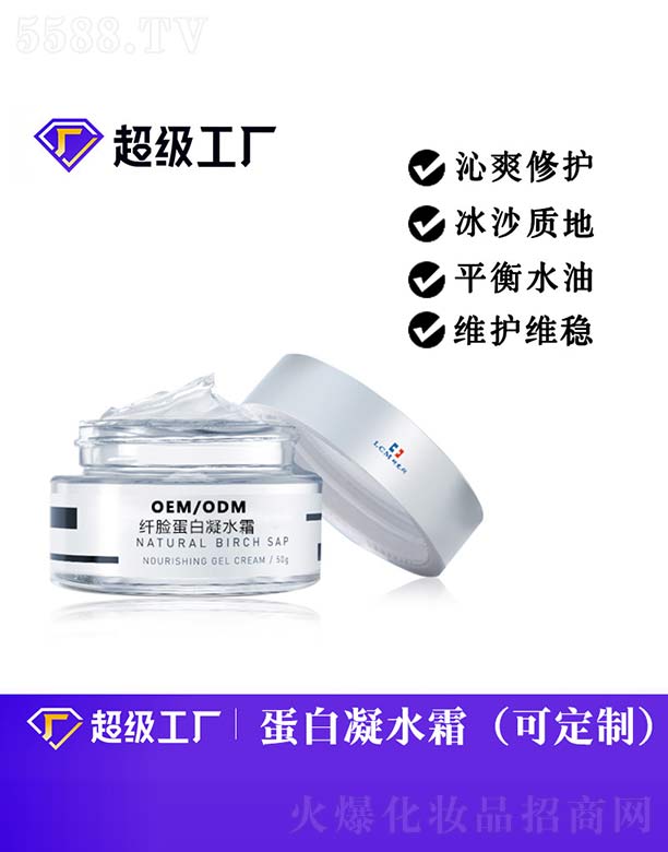 �wĘ������ˮ˪OEM/ODM