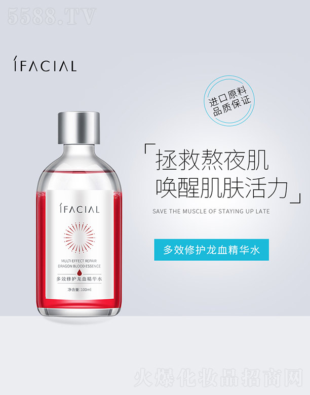 ��Ч���o(h��)��Ѫ���Aˮ