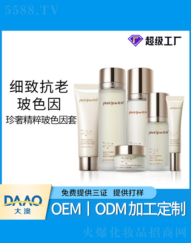 ��ɫ���o�w���b