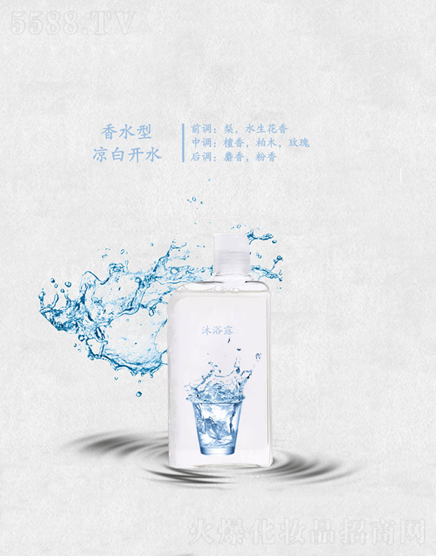 ��ˮ�͛����_ˮ