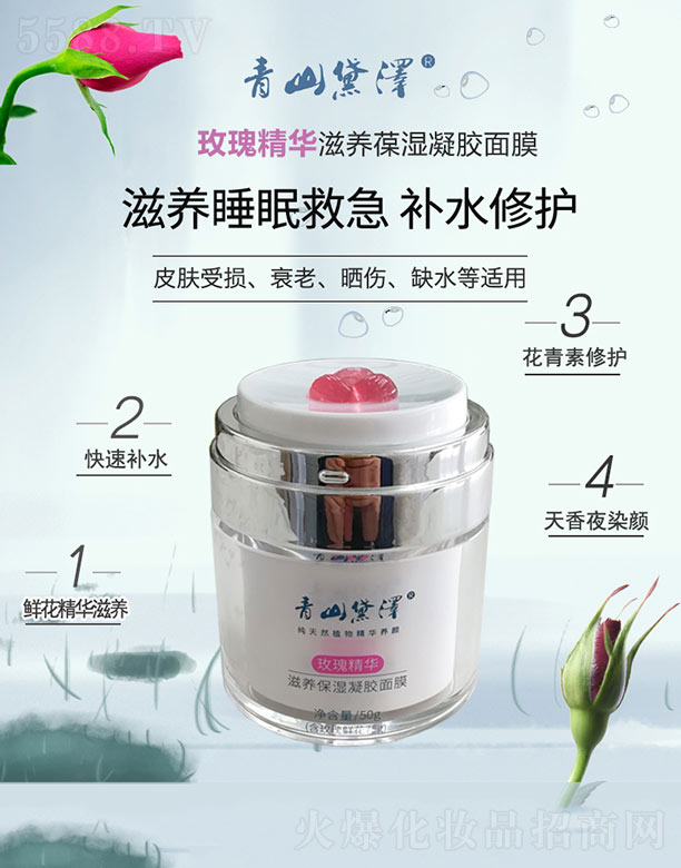 ɽõ徫AB(yng)zĤ 50g