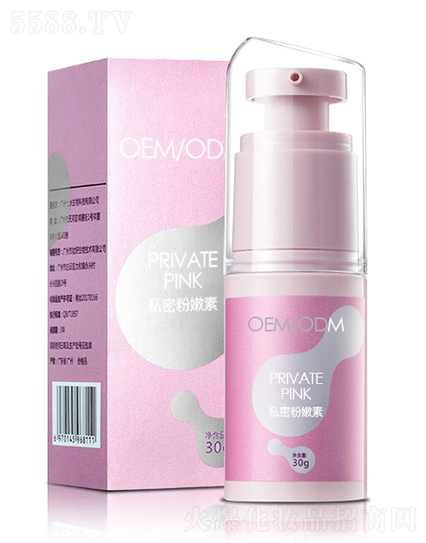 ˽�ܷ�����OEM���ӹ� 30g