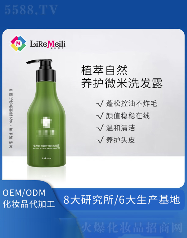 ֲȻB(yng)o(h)΢ϴl(f)¶