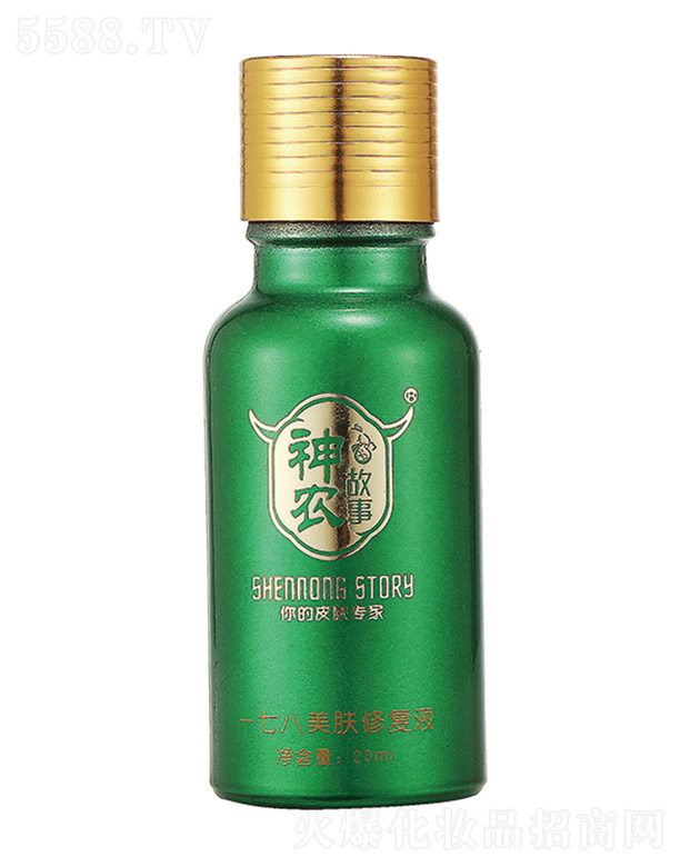 r(nng)һ߰wޏ(f)Һ 20ml