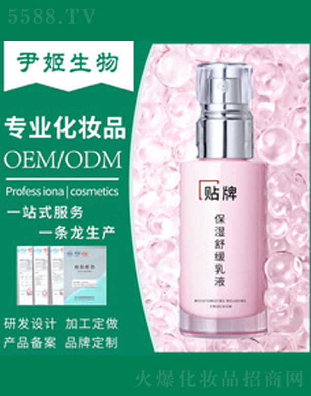 澏Һ 50ml