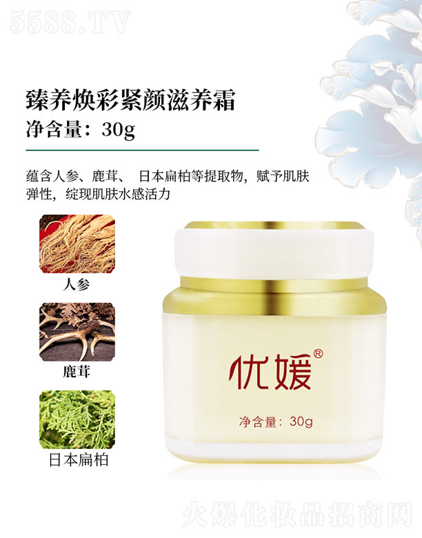 B(yng)ʾo?zhn)B(yng)˪ 30g