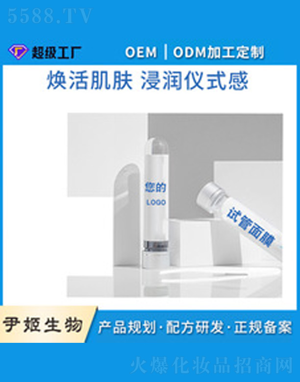 �ӹ��������aˮԇ����Ĥ