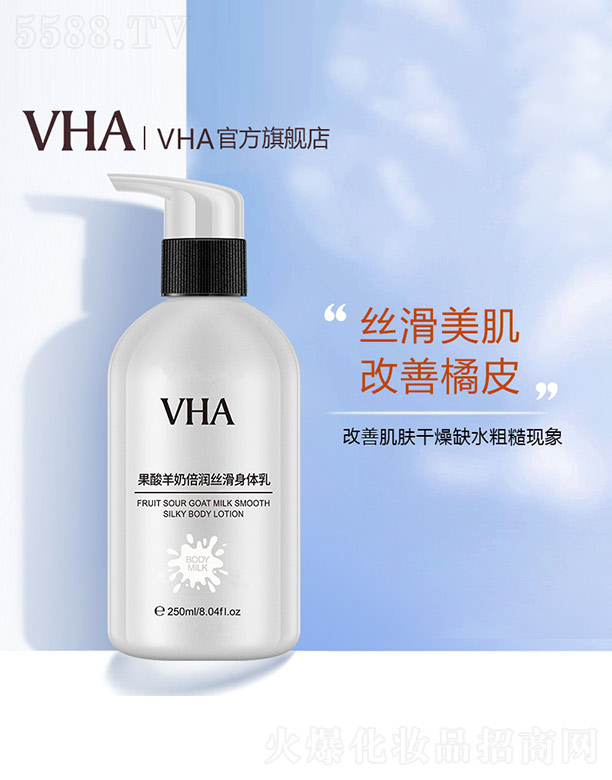 VHA̱zw 250ml