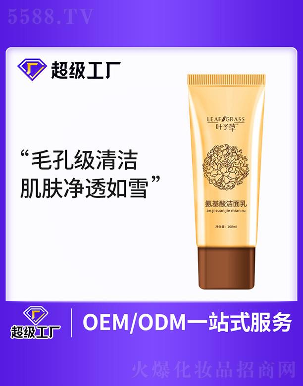 �~�Ӳݰ����ᝍ����