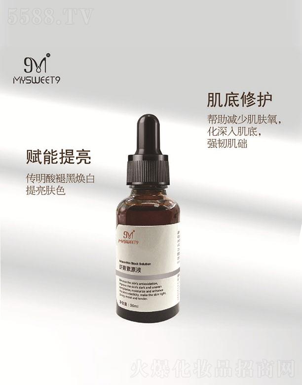 rԭҺ 30ml