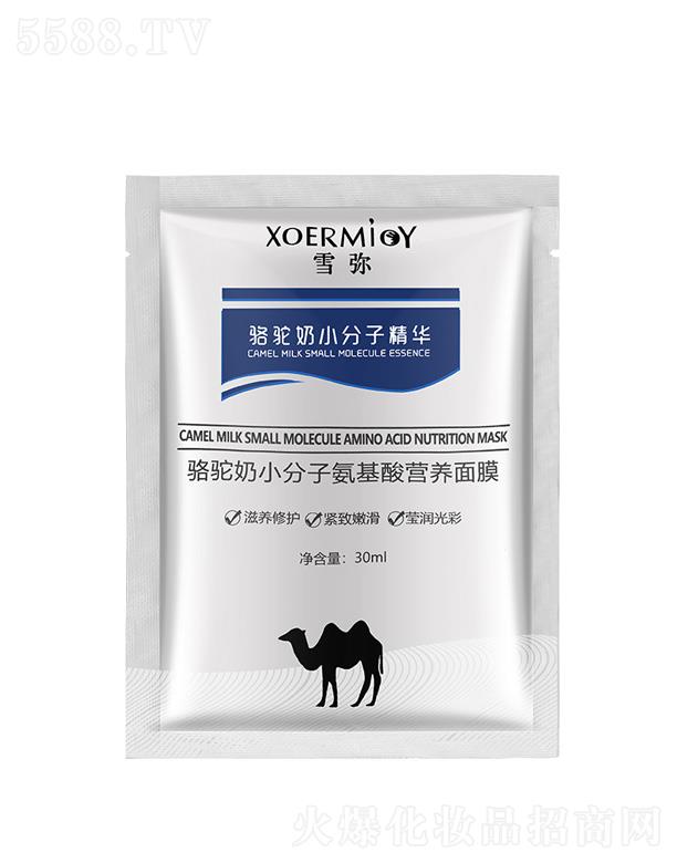 ѩСӰI(yng)B(yng)Ĥ